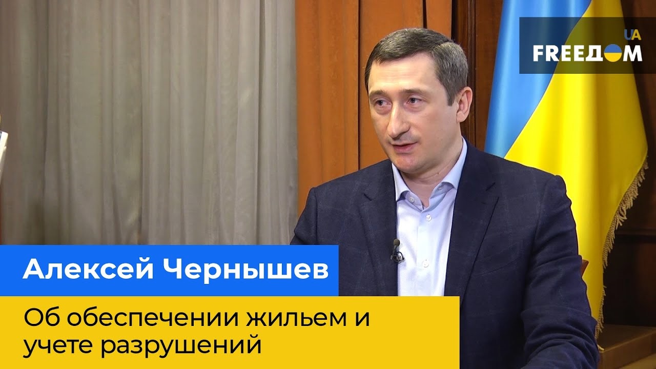 Вищий антикорупційний суд обирає запобіжний захід Міністру національної єдності - Олексію Чернишову